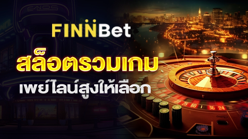 finfinbet
